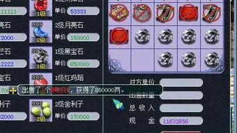 2026年黄历解析：巳日冲西方水火相克之象