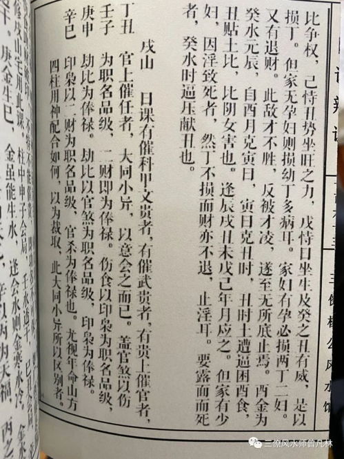 综合考虑天时、 地利、人和