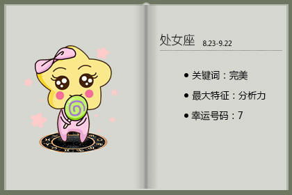 为哪些这对冤家会碰撞出火花？