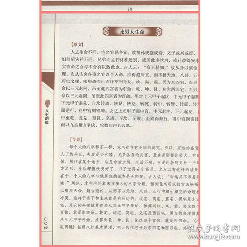 一、什么是“七十二局”？