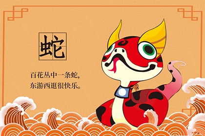 财富有较小贴士：
