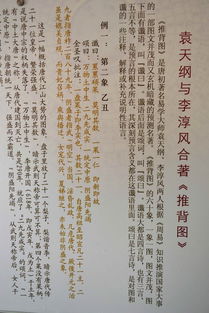 唐朝的风水氛围