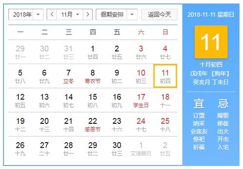 其它值得关注的较小细节