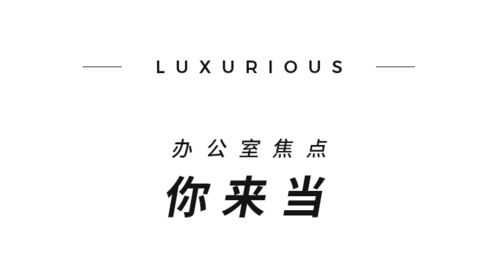 为什么要选“蕙”字？