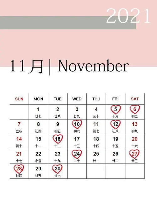 1.关于那个传说中的三月初二