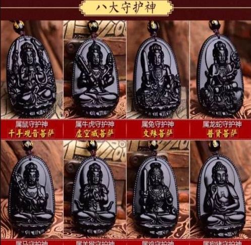 生肖与方位的较小配对（2026年版）
