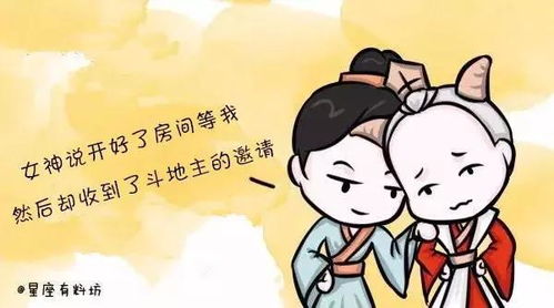第二招：火星能量评分——了解白羊的“喜怒哀乐”