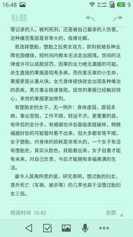 祭祀流程：随性而不失敬意