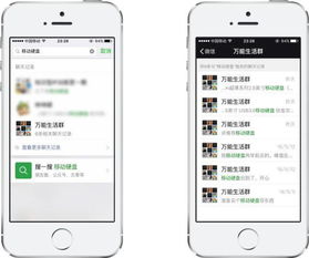 跳跃式叙事：像聊天一样展开