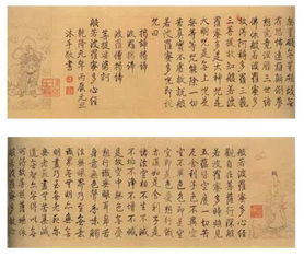 书写区的布置