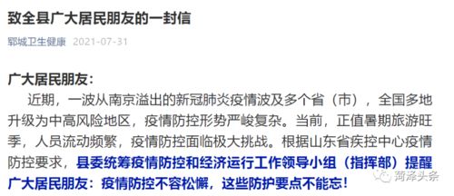 2026年近期的天气与黄历提醒