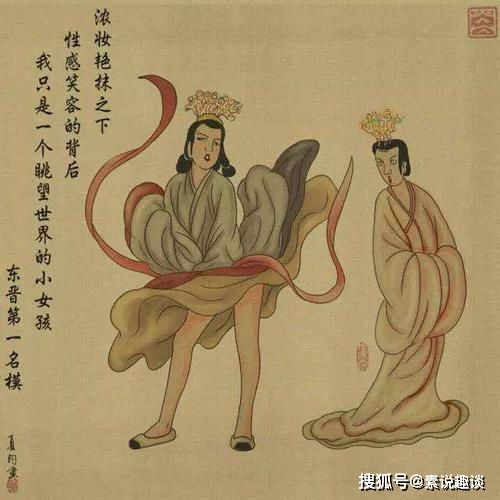 古人眼里的“下巴尖如锥”