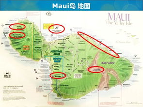 夏威夷篇：