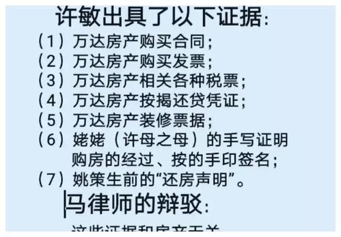 五彩星辰下的扫房节奏