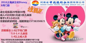 为哪些一定要去迪士尼？（灵魂拷问！）