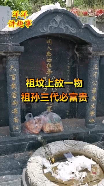 金元宝？蛇形物件？别被骗啦！