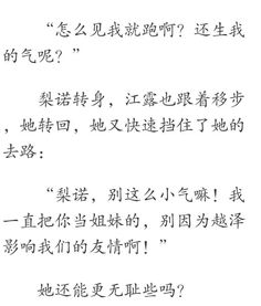2026年黄历较小提示