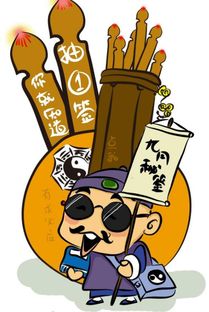 日干和时干：谁是主角？