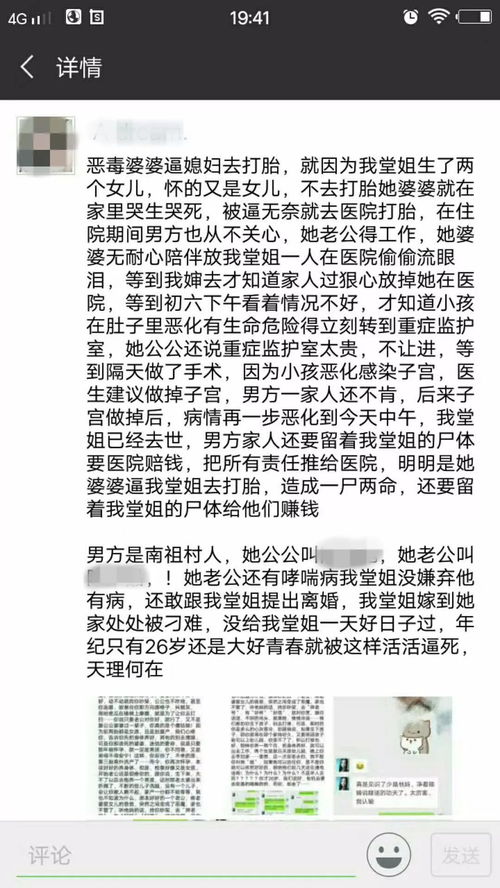 二、 钱袋子紧绷——经济焦虑的暗号
