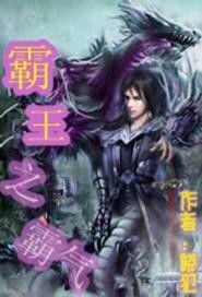 风水布局里的霸气昵称