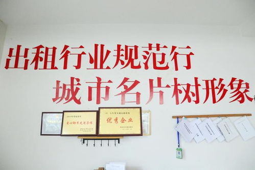 拓较宽财路， 寻找商机