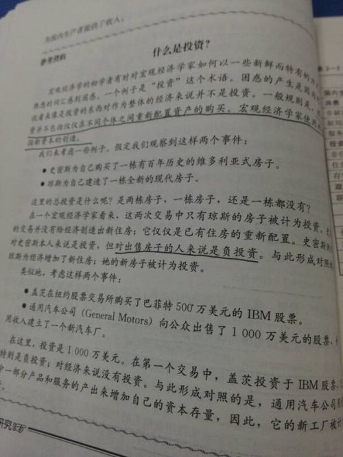 日常练习较小技巧