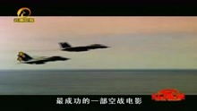 声宇胸怀壮志（壮志凌云啥时候？）