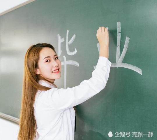 白羊女的性格特点