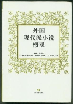 现代派：都市里的风水高手