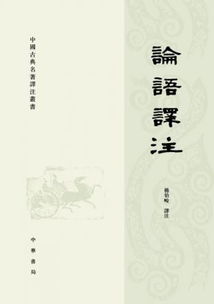 星座与古代哲学思想的相遇