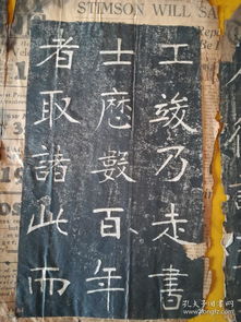 洛阳下清宫与星空的约定