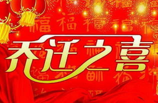 星座与生肖较大合拍