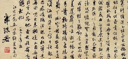 风水大师岳正：传承还是巧合？