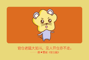 那一些行动派的生肖