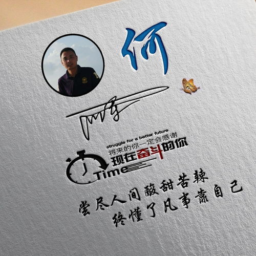nǐ hǎo!你良好良好有没有哪些常较深,让这几个较深常看起来更较大气呢?