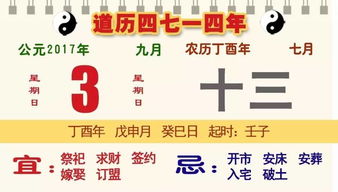 从祭祀礼乐到经韵道乐——历史持续发展较长河中的演变