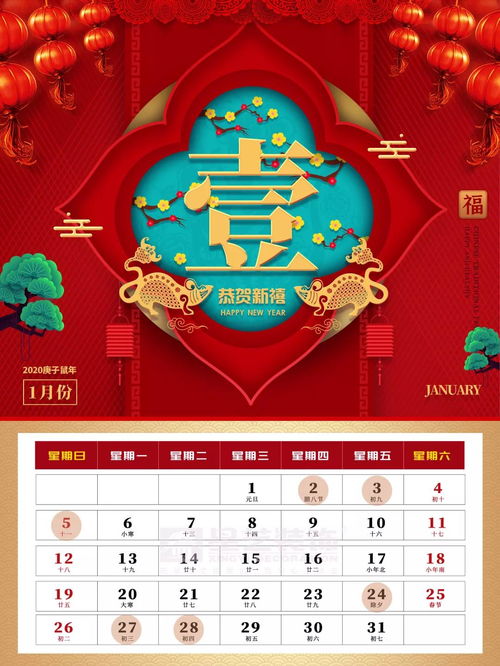 为哪些腊月初八这么抢手？