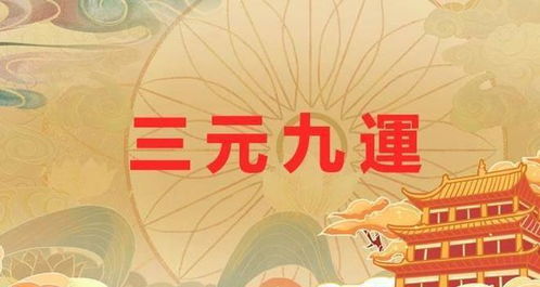 性格面貌