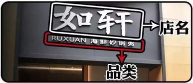 情节持续发展要求