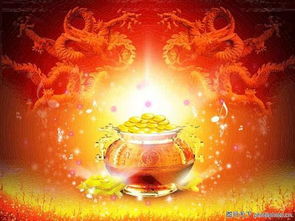 生肖与星座的交叉点