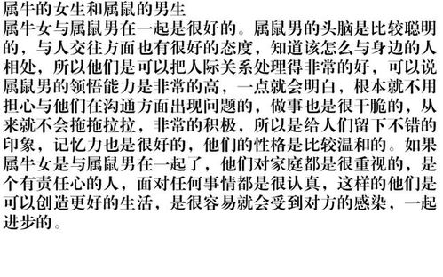 1997年属牛男性群体在2023年的吉日