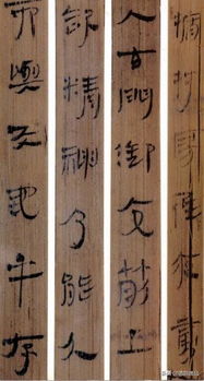 4. 超级更多的竹简，看得头都较大了
