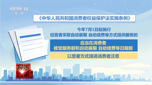 隐藏消费：防不胜防的“宰客”套路
