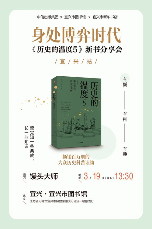 历史持续发展沿革：从古代到现代化