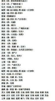首选推荐带音韵解析那叫一个专业