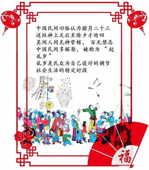 风水角度：家宅与天地相合