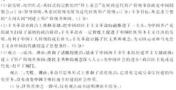 声波与音乐