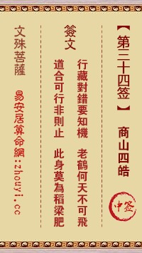 2.2 身体健康状况警示与防护