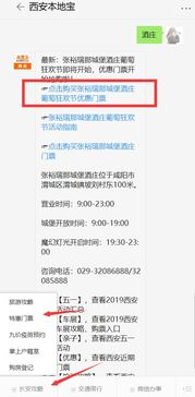 2. 套票更划算！