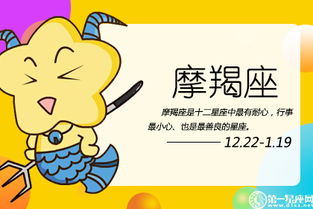 摩羯座：严谨认真实的“责任逃避”